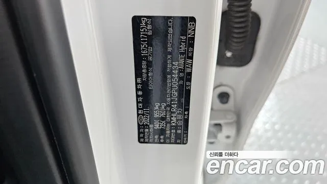 2023 Hyundai Avante Hybrid (CN7) Inspiration Sold VIN KMHLR41JGPU054434 – photo 15