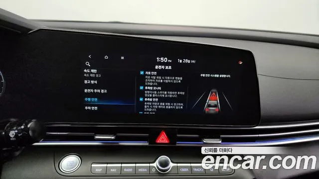 2024 Hyundai The New Avante Hybrid (CN7) Inspiration Sold VIN KMHLR41JGRU073149 – photo 20