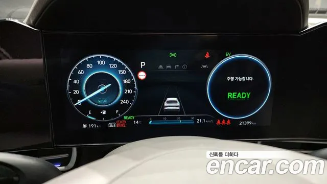 2024 Hyundai The New Avante Hybrid (CN7) Inspiration Sold VIN KMHLR41JGRU110735 – trunk area