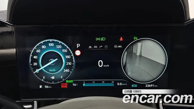 2024 Hyundai The New Avante Hybrid (CN7) Inspiration Sold VIN KMHLR41JGRU114197 – engine bay