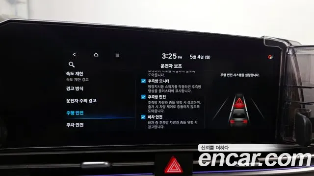 2025 Hyundai The New Avante Hybrid (CN7) Inspiration Sold VIN KMHLR41JGSU136282 – photo 29