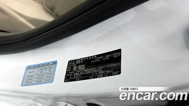 2025 Hyundai The New Avante Hybrid (CN7) Inspiration Sold VIN KMHLR41JGSU136282 – photo 32