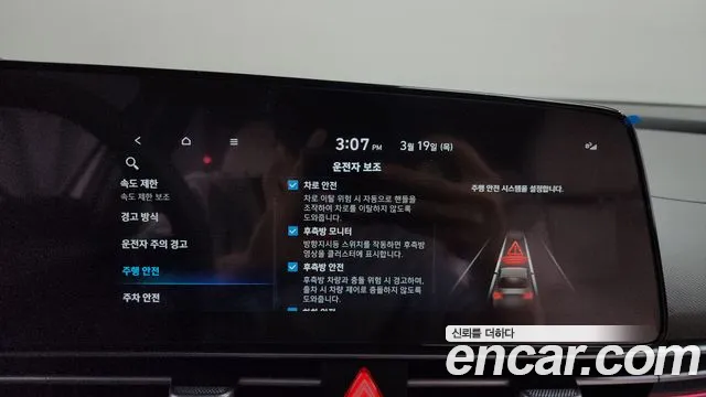 2026 Hyundai The New Avante Hybrid (CN7) Inspiration Sold VIN KMHLR41JGTU174526 – side profile