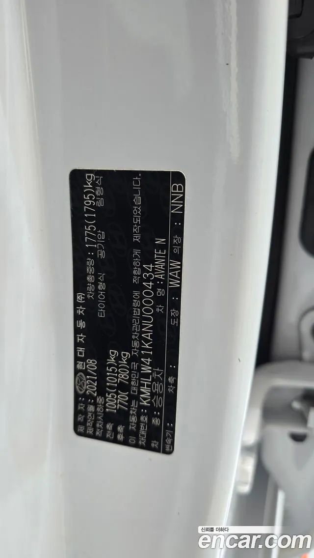 2022 Hyundai Avante (CN7) 2.0 N Sold VIN KMHLW41KANU000434 – photo 15