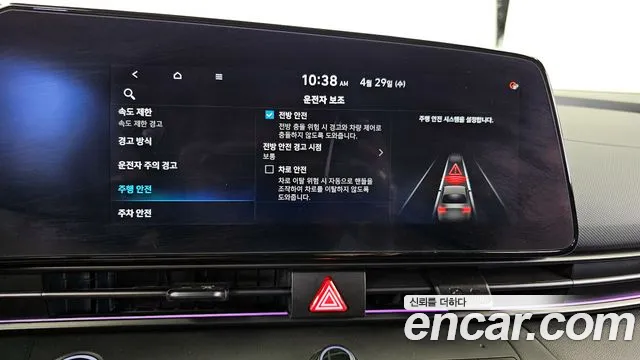 2024 Hyundai The New Avante (CN7) 2.0 N Sold VIN KMHLW41KARU020893 – rear exterior