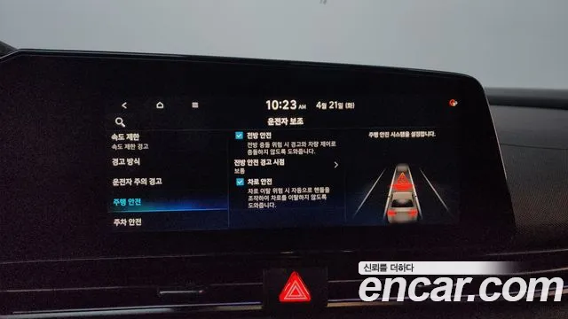 2025 Hyundai The New Avante (CN7) 2.0 N Sold VIN KMHLW41KASU030069 – trunk area 2025 Hyundai The New Avante (CN7) 2.0 N Sold VIN KMHLW41KASU030069 – trunk area