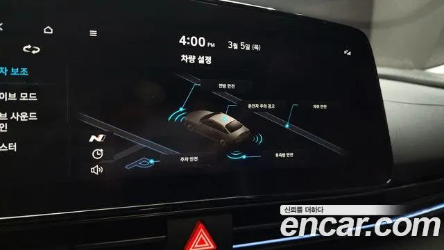 2022 Hyundai Avante (CN7) 2.0 N Sold VIN KMHLW41KGNU005477 – engine bay 2022 Hyundai Avante (CN7) 2.0 N Sold VIN KMHLW41KGNU005477 – engine bay