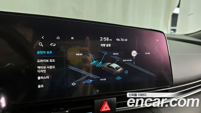 2025 Hyundai The New Avante (CN7) 2.0 N Sold VIN KMHLW41KGSU027345 – trunk area