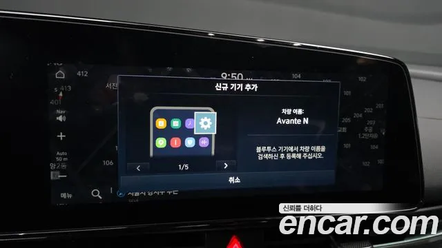 2026 Hyundai The New Avante (CN7) 2.0 N Sold VIN KMHLW41KGTU035339 – exterior detail