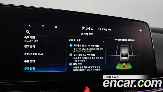 2026 Hyundai The New Avante (CN7) 2.0 N Sold VIN KMHLW41KGTU035964 – photo 18