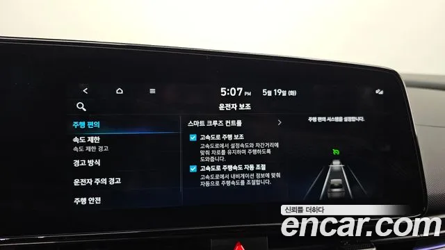 2026 Hyundai The New Avante (CN7) 2.0 N Sold VIN KMHLW41KGTU038043 – photo 14