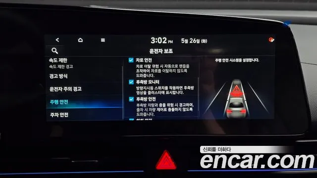 2026 Hyundai The New Avante (CN7) 2.0 N Sold VIN KMHLW41KGTU038405 – photo 15