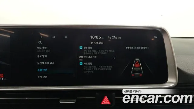 2023 Hyundai Ioniq 6 Long Range Sold VIN KMHM241AFPA002866 – rear exterior 2023 Hyundai Ioniq 6 Long Range Sold VIN KMHM241AFPA002866 – rear exterior
