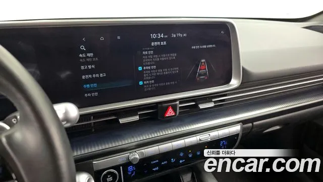 2023 Hyundai Ioniq 6 Standard Sold VIN KMHM241BFPA001894 – front exterior