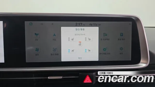 2023 Hyundai Ioniq 6 Standard Sold VIN KMHM241BFPA001906 – front exterior 2023 Hyundai Ioniq 6 Standard Sold VIN KMHM241BFPA001906 – front exterior