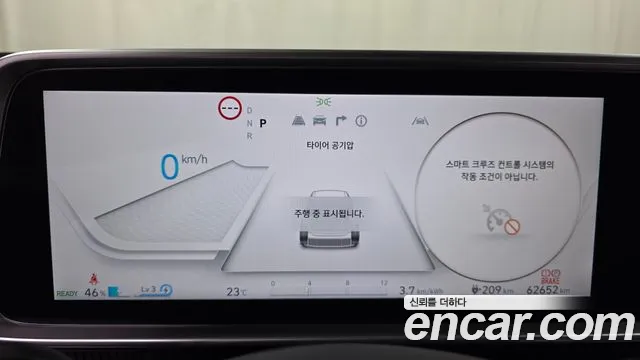 2023 Hyundai Ioniq 6 Long Range Sold VIN KMHM341AFPA010292 – dashboard