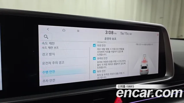 2023 Hyundai Ioniq 6 Long Range Sold VIN KMHM341AFPA010292 – exterior detail