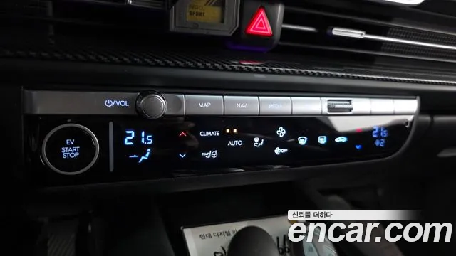 2023 Hyundai Ioniq 6 Long Range Sold VIN KMHM341AFPA052314 – front exterior