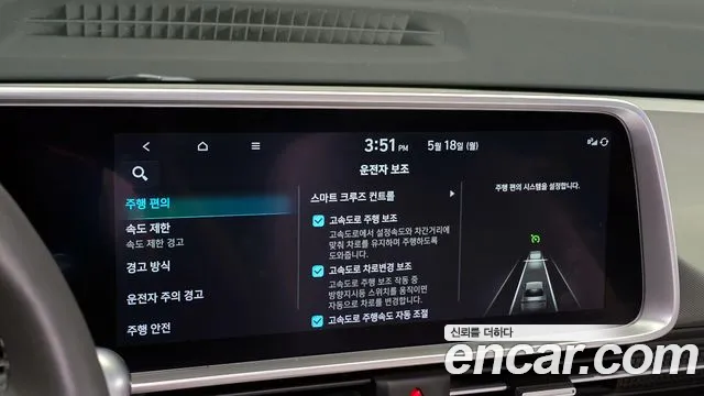 2023 Hyundai Ioniq 6 Long Range AWD Sold VIN KMHM341CPPA007132 – side profile