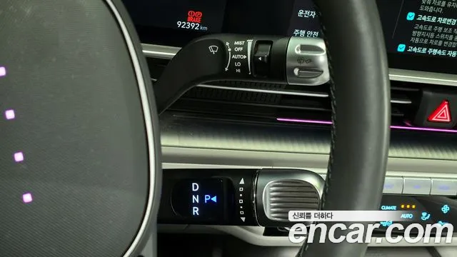 2023 Hyundai Ioniq 6 Long Range AWD Sold VIN KMHM341CPPA007132 – trunk area