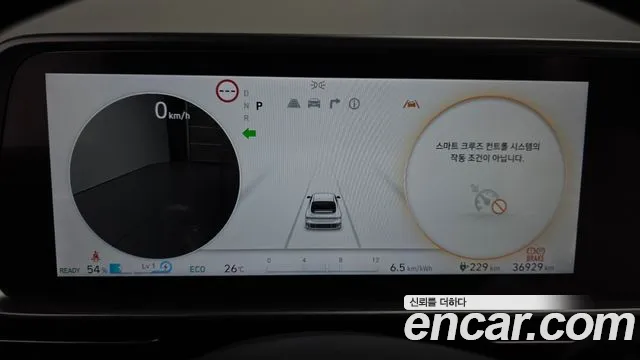2023 Hyundai Ioniq 6 Long Range Awd Sold VIN KMHM341CPPA038036 – front exterior