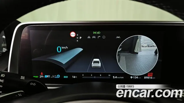 2023 Hyundai Ioniq 6 Long Range Sold VIN KMHM541AFPA002148 – front exterior