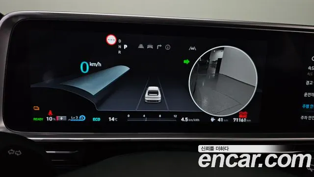2023 Hyundai Ioniq 6 Long Range Sold VIN KMHM541AFPA043843 – front exterior