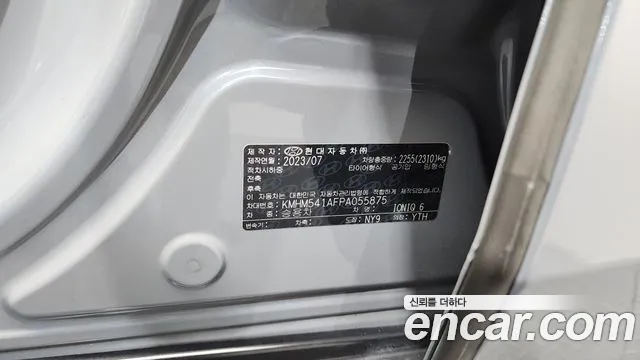 2023 Hyundai Ioniq 6 Long Range Sold VIN KMHM541AFPA055875 – undercarriage 2023 Hyundai Ioniq 6 Long Range Sold VIN KMHM541AFPA055875 – undercarriage