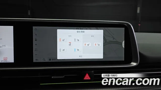 2023 Hyundai Ioniq 6 Long Range AWD Sold VIN KMHM541CPPA008229 – undercarriage