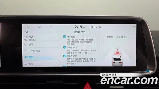 2023 Hyundai Ioniq 6 Long Range AWD Sold VIN KMHM541CPPA033869 – odometer reading
