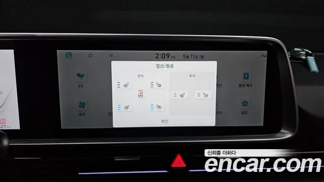 2023 Hyundai Ioniq 6 Long Range AWD Sold VIN KMHM541CPPA039047 – interior seats