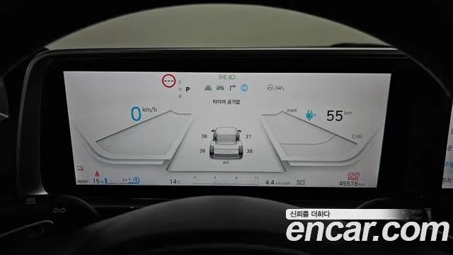 2023 Hyundai Ioniq 6 Long Range AWD Sold VIN KMHM541CPPA045612 – rear exterior