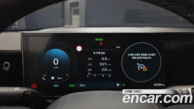 2023 Hyundai Grandeur Hybrid (GN7) Premium Sold VIN KMHN1411BPA000813 – photo 13