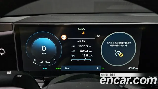 2023 Hyundai Grandeur Hybrid (GN7) Premium Sold VIN KMHN1411BPA004037 – engine bay 2023 Hyundai Grandeur Hybrid (GN7) Premium Sold VIN KMHN1411BPA004037 – engine bay