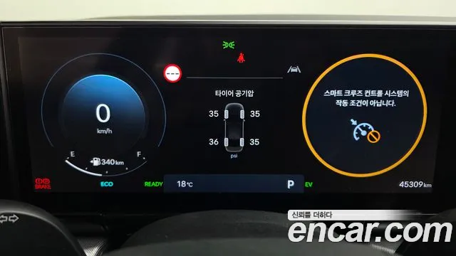 2023 Hyundai Grandeur Hybrid (GN7) Premium Sold VIN KMHN1411BPA011271 – dashboard