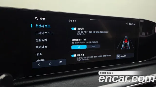 2023 Hyundai Grandeur Hybrid (GN7) Premium Sold VIN KMHN1411BPA011271 – odometer reading