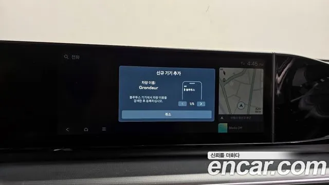 2023 Hyundai Grandeur Hybrid (GN7) Premium Sold VIN KMHN1411BPA015342 – rear exterior