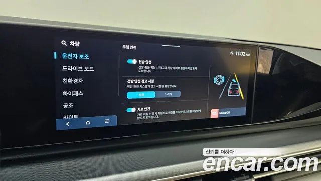 2023 Hyundai Grandeur Hybrid (GN7) Premium Sold VIN KMHN1411BPA020395 – photo 11