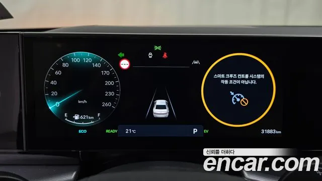 2023 Hyundai Grandeur Hybrid (GN7) Premium Sold VIN KMHN1411BPA022295 – rear exterior