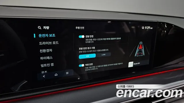 2023 Hyundai Grandeur Hybrid (GN7) Premium Sold VIN KMHN1411BPA023095 – undercarriage