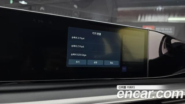 2023 Hyundai Grandeur Hybrid (GN7) Premium Sold VIN KMHN1411BPA037156 – odometer reading