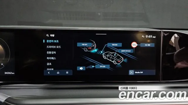 2023 Hyundai Grandeur Hybrid (GN7) Premium Sold VIN KMHN1411BPA038949 – exterior detail