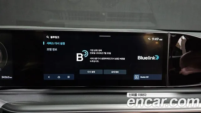 2023 Hyundai Grandeur Hybrid (GN7) Premium Sold VIN KMHN1411BPA038949 – undercarriage