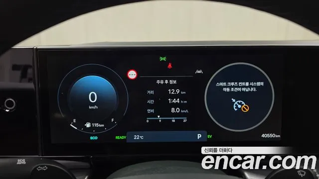 2023 Hyundai Grandeur Hybrid (GN7) Premium Sold VIN KMHN1411BPA039078 – photo 27