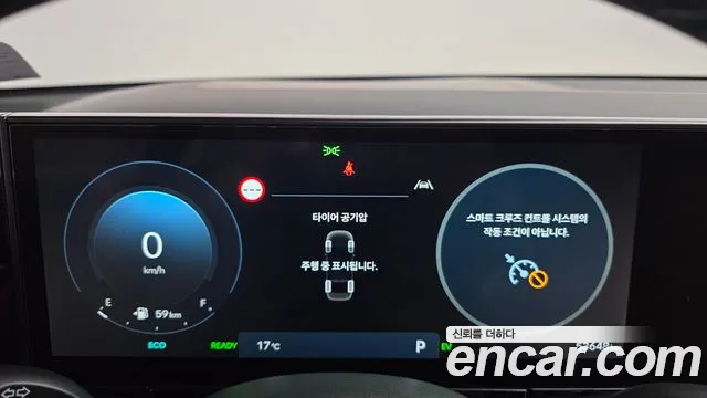 2023 Hyundai Grandeur Hybrid (GN7) Premium Sold VIN KMHN1411BPA041289 – odometer reading