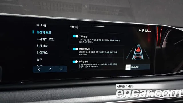 2024 Hyundai Grandeur Hybrid (GN7) Premium Sold VIN KMHN1411BRA063710 – exterior detail
