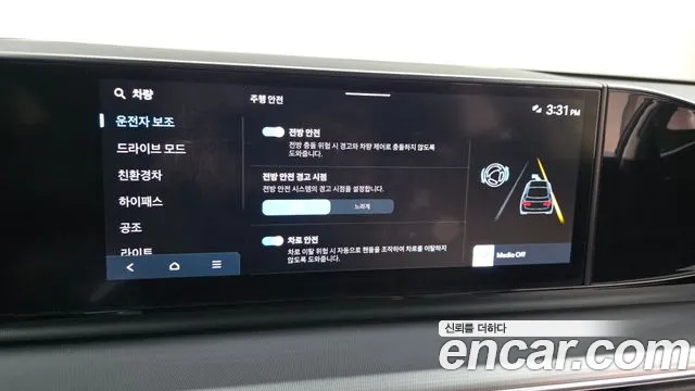 2024 Hyundai Grandeur Hybrid (GN7) Premium Sold VIN KMHN1411BRA071247 – photo 13