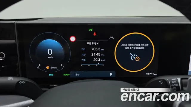 2025 Hyundai Grandeur Hybrid (Gn7) Premium Sold VIN KMHN1411BSA085337 – front exterior