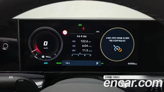 2025 Hyundai Grandeur Hybrid (GN7) Premium Sold VIN KMHN1411BSA099724 – odometer reading