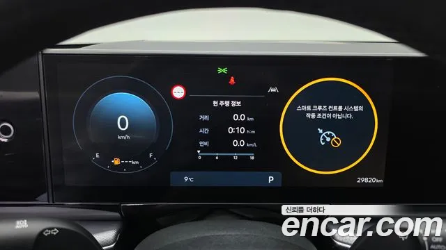 2023 Hyundai Grandeur (Gn7) 2,5 Gasoline 2wd Sold VIN KMHN141DBPA037914 – front exterior